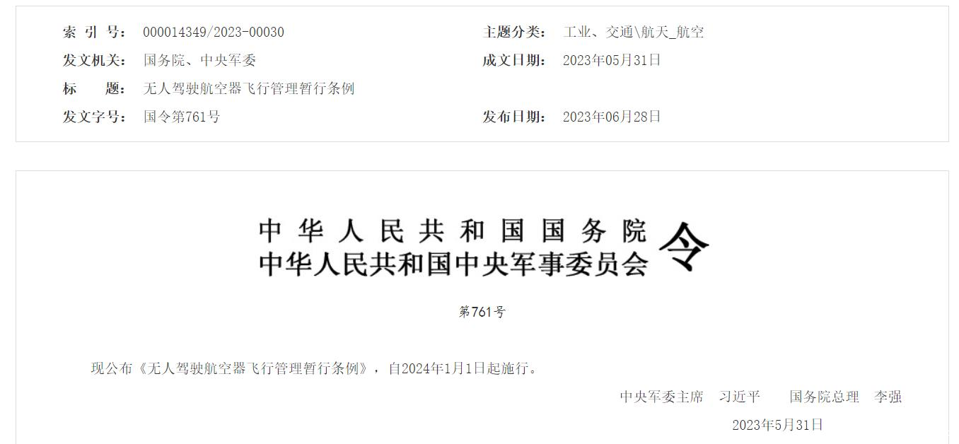 2023-09-07T07:45:56.png 2023-09-07T07:45:56.png