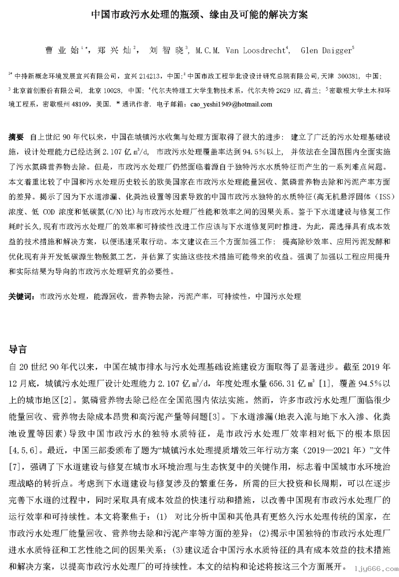 2023-10-30T06:17:50.png 2023-10-30T06:17:50.png