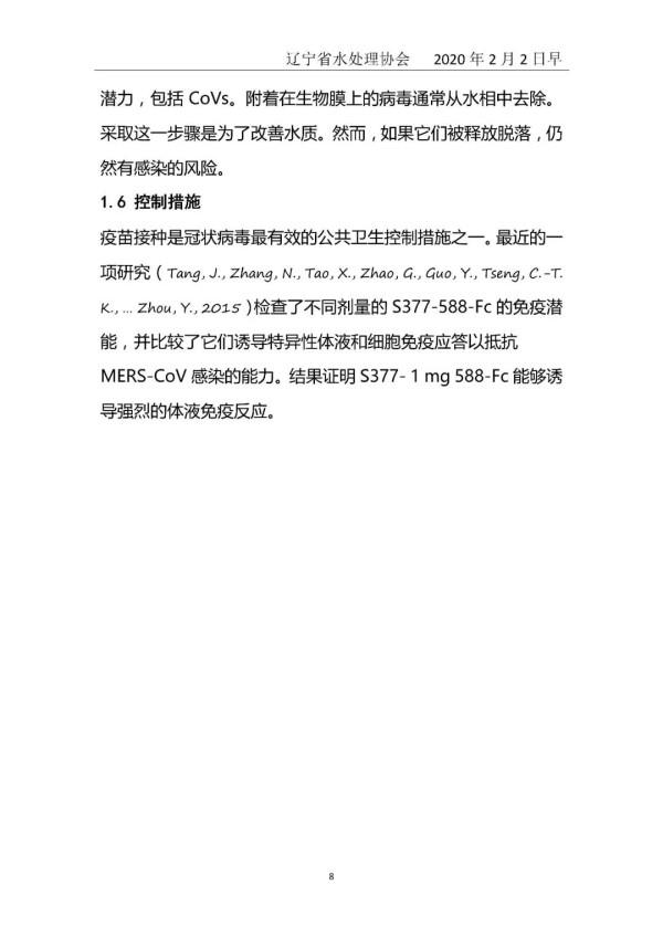 2023-10-30T07:51:04.png 2023-10-30T07:51:04.png