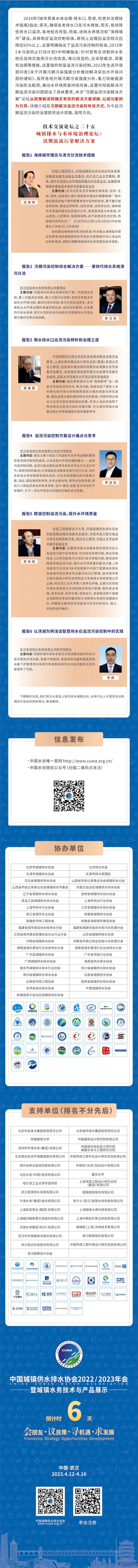 2023-10-31T03:28:27.png 2023-10-31T03:28:27.png