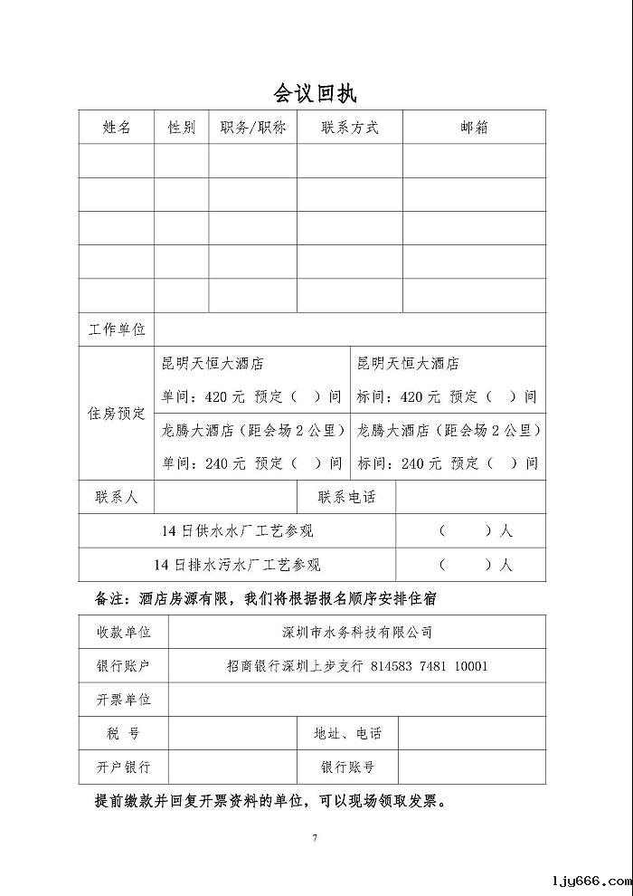 2023-11-01T07:47:05.png 2023-11-01T07:47:05.png