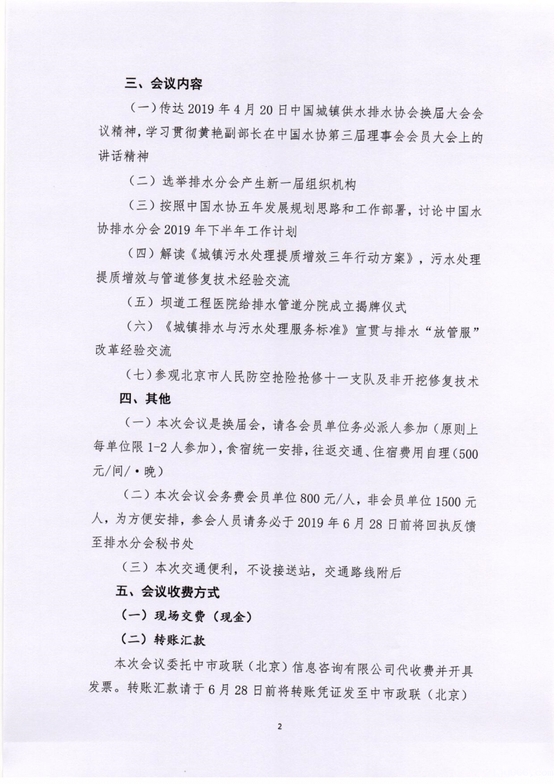 2023-11-01T07:42:25.png 2023-11-01T07:42:25.png