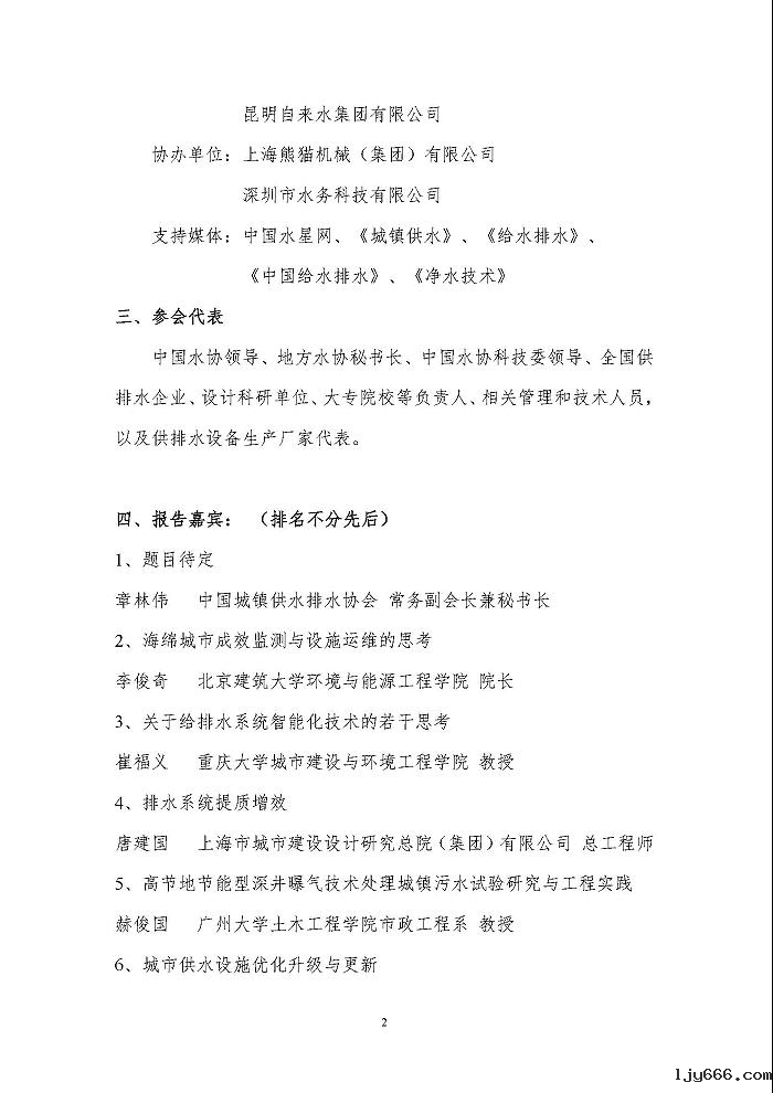 2023-11-01T07:46:29.png 2023-11-01T07:46:29.png