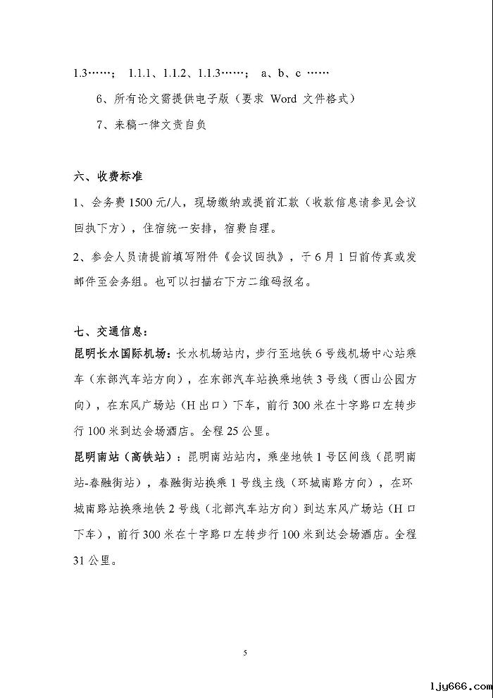 2023-11-01T07:46:49.png 2023-11-01T07:46:49.png