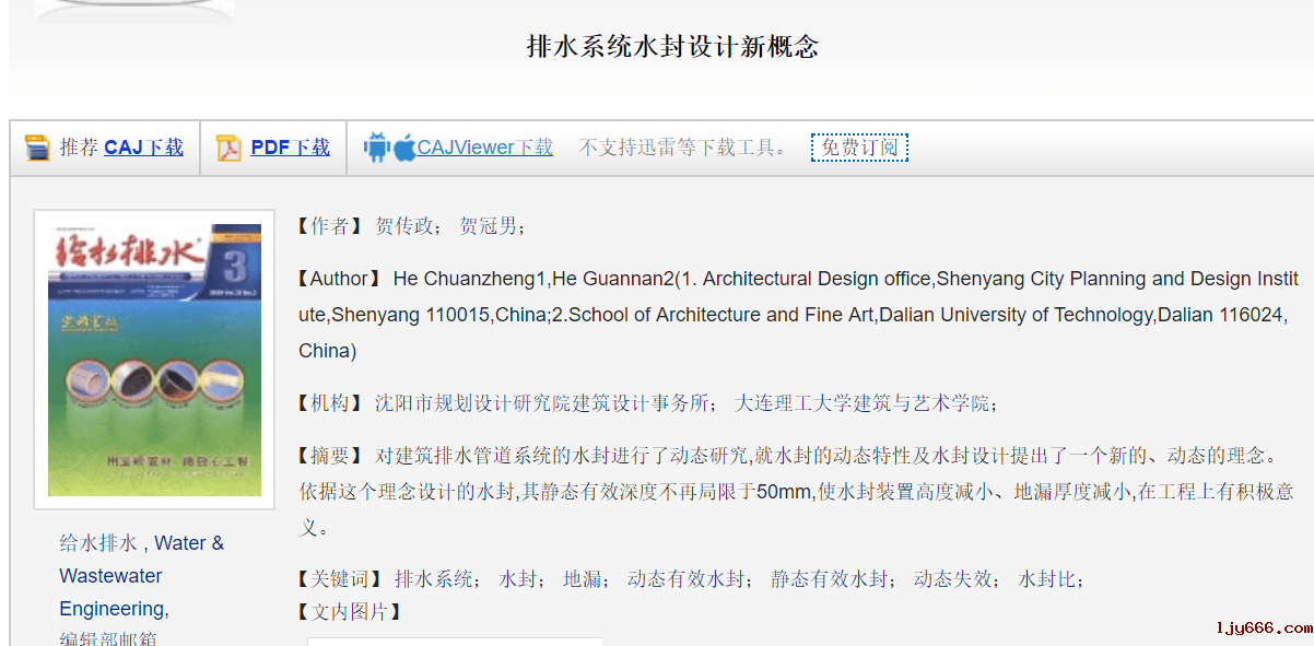 2023-11-01T06:10:58.png 2023-11-01T06:10:58.png