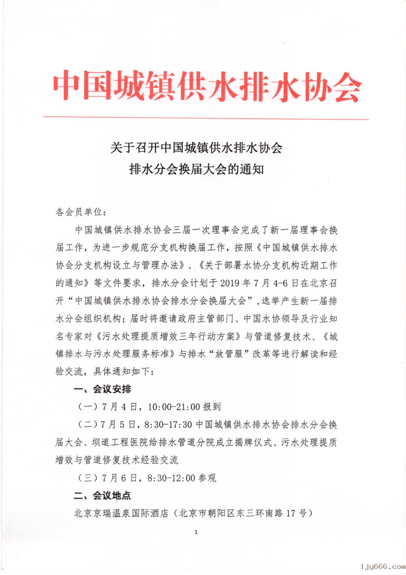 2023-11-01T07:42:16.png 2023-11-01T07:42:16.png