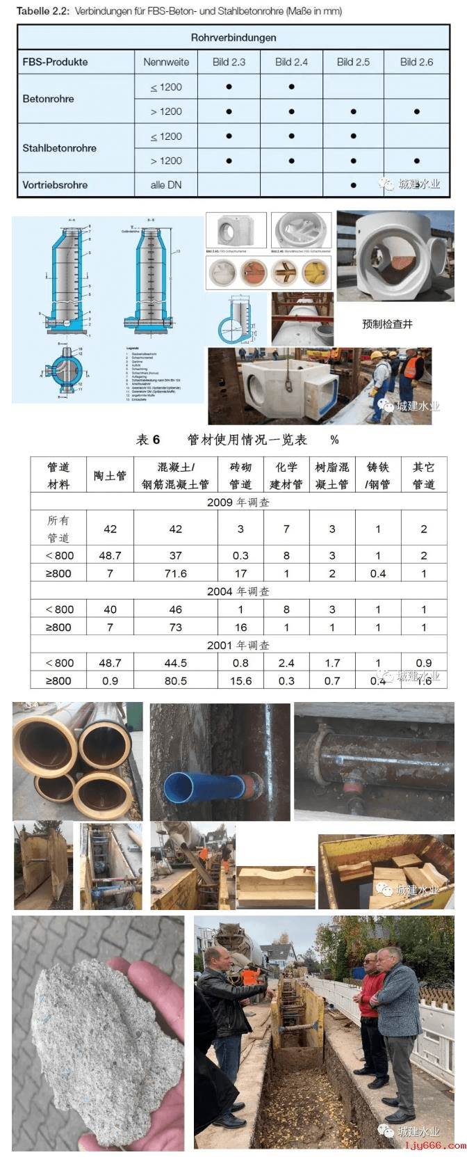 2023-11-01T06:19:35.png 2023-11-01T06:19:35.png