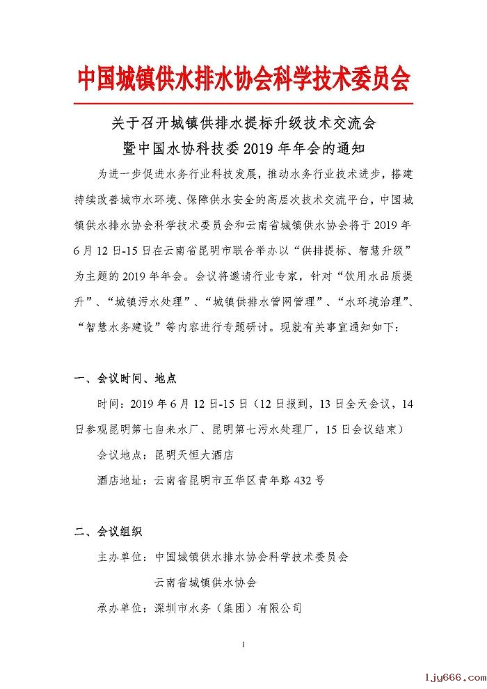 2023-11-01T07:46:21.png 2023-11-01T07:46:21.png