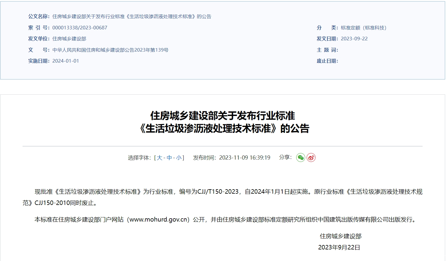 微信截图_20241015112428.png 微信截图_20241015112428.png