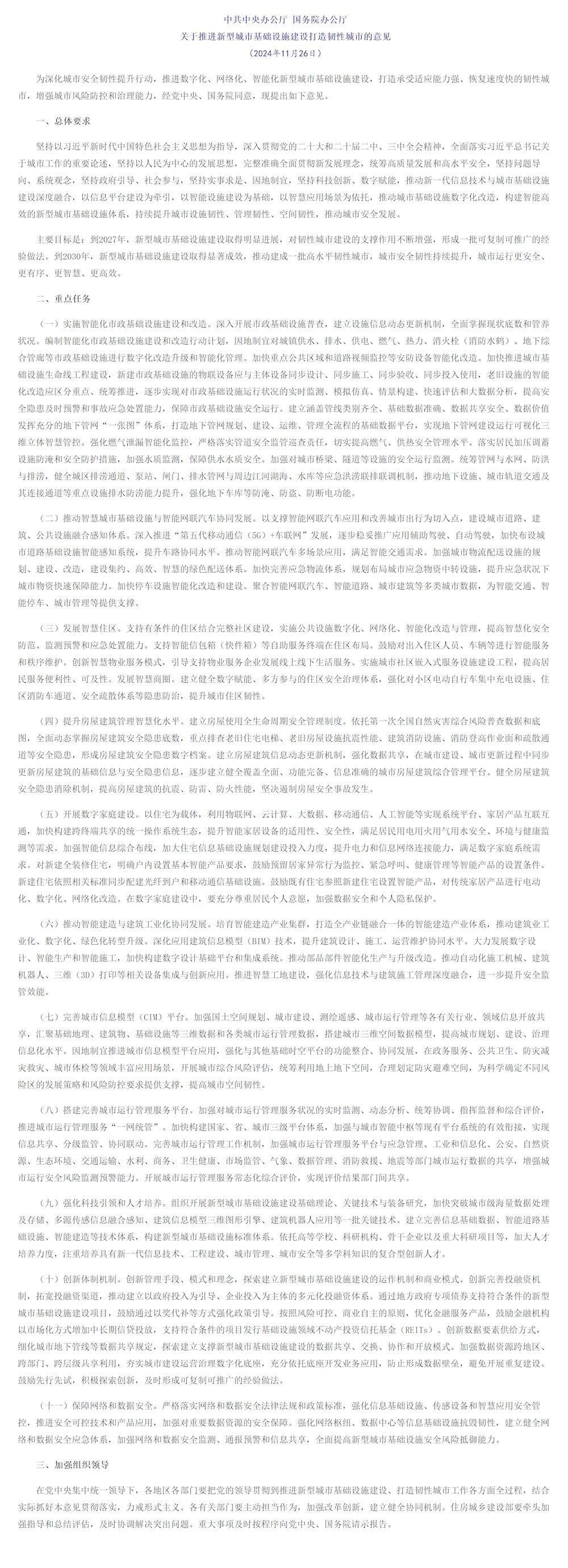 2_结果.jpg 2_结果.jpg