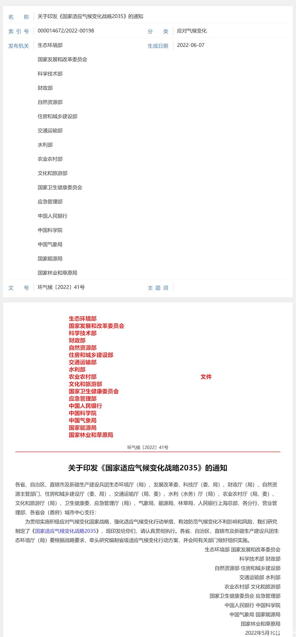 1_结果.jpg 1_结果.jpg