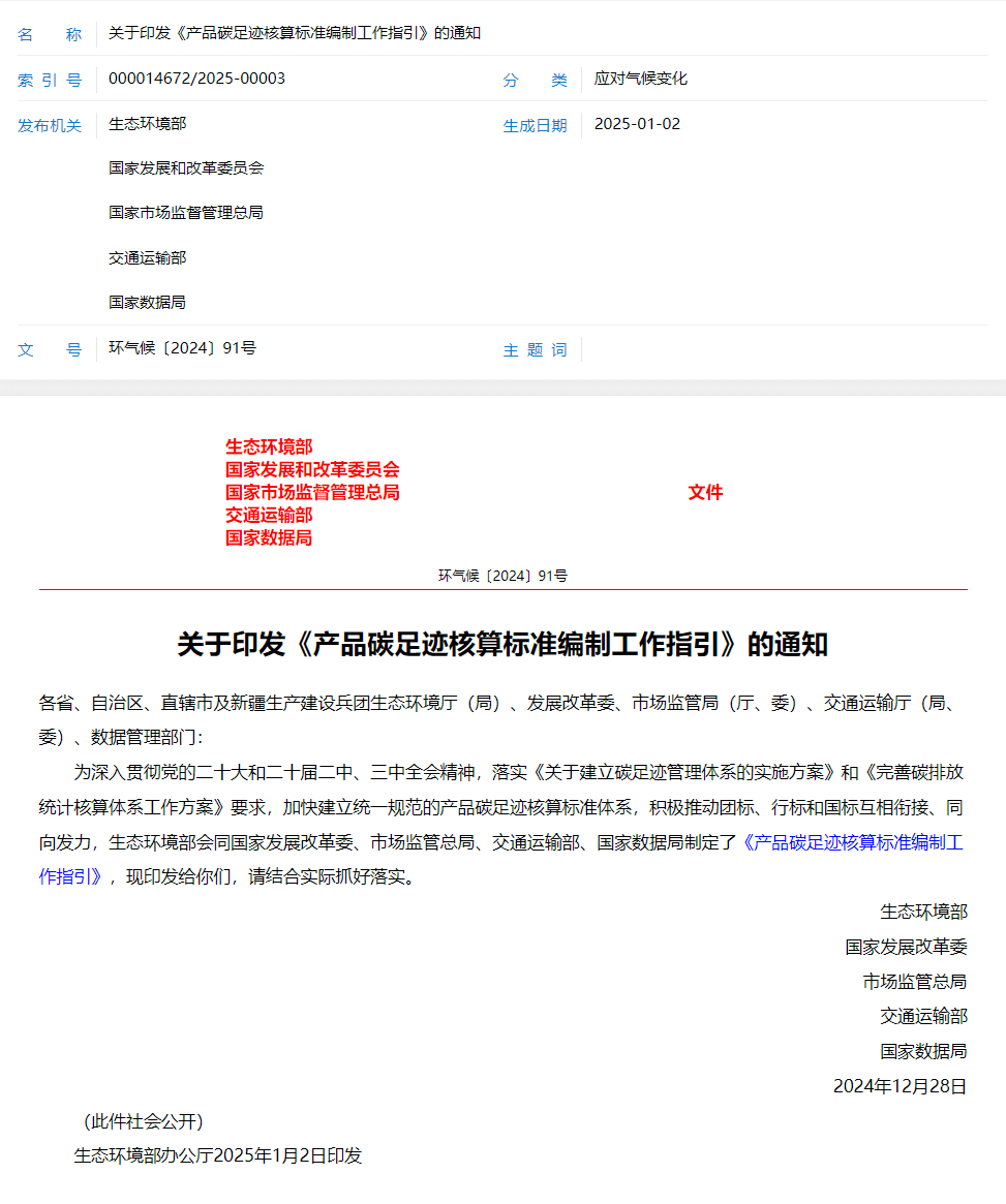 2025-01-13T01:46:12.png 2025-01-13T01:46:12.png