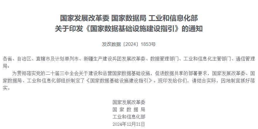 2025-01-13T01:59:40.png 2025-01-13T01:59:40.png