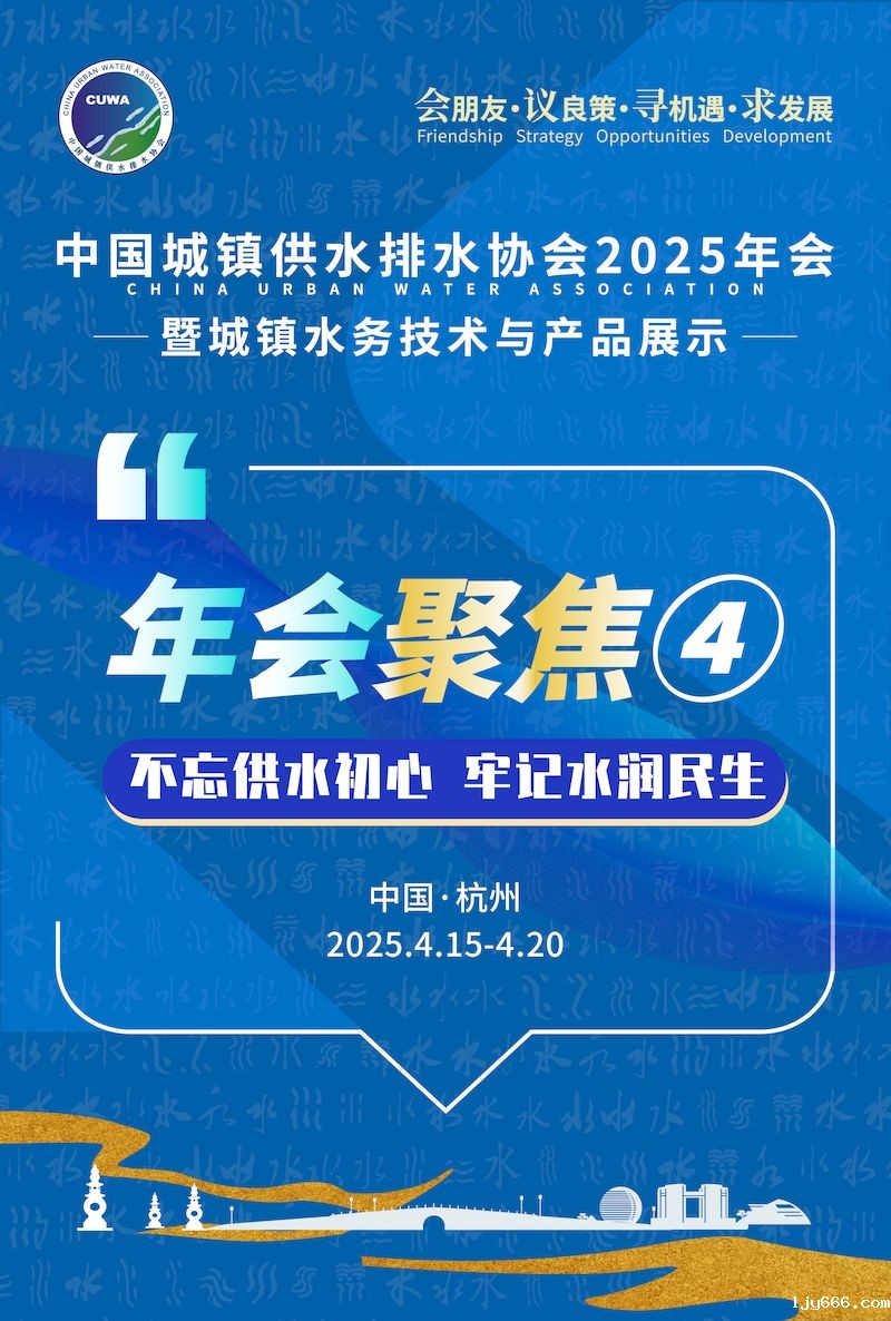 第四期年会聚焦长图_画板 1_结果.jpg 第四期年会聚焦长图_画板 1_结果.jpg