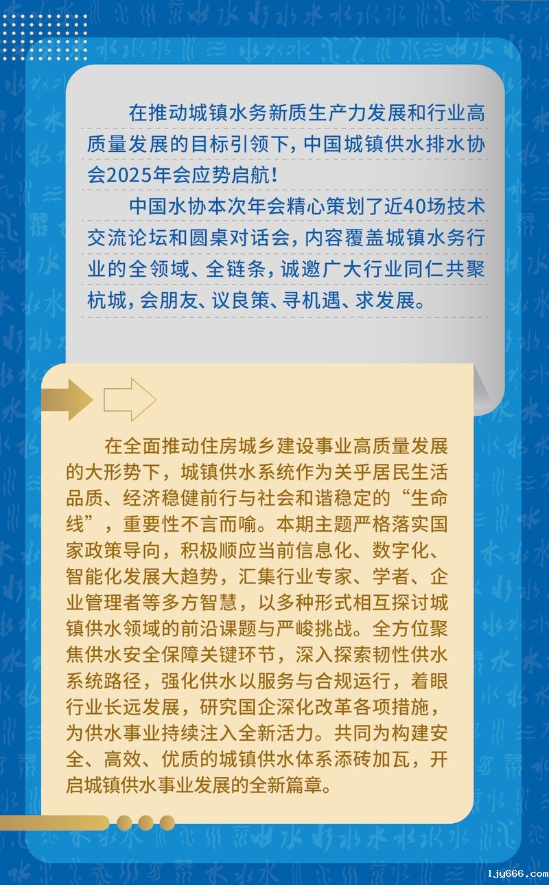 第四期年会聚焦长图-02_结果.jpg 第四期年会聚焦长图-02_结果.jpg