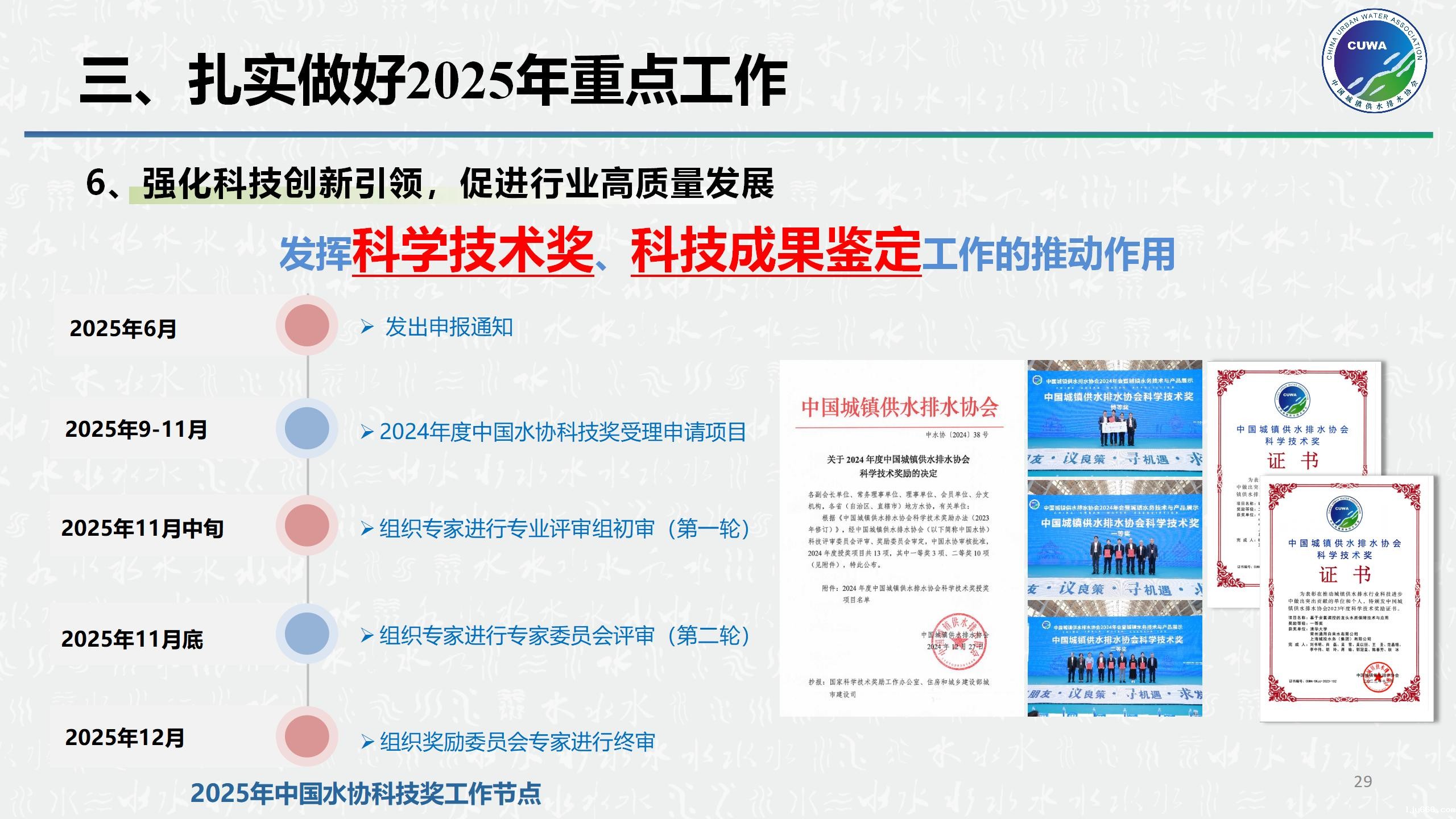 顺应改革_29.jpg 顺应改革_29.jpg