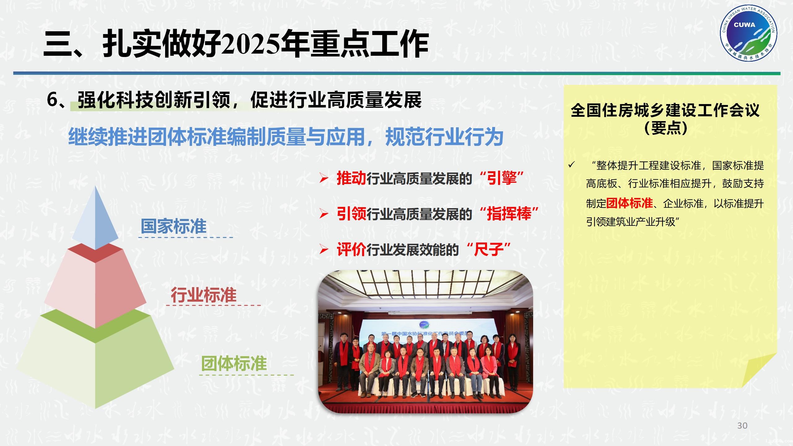 顺应改革_30.jpg 顺应改革_30.jpg