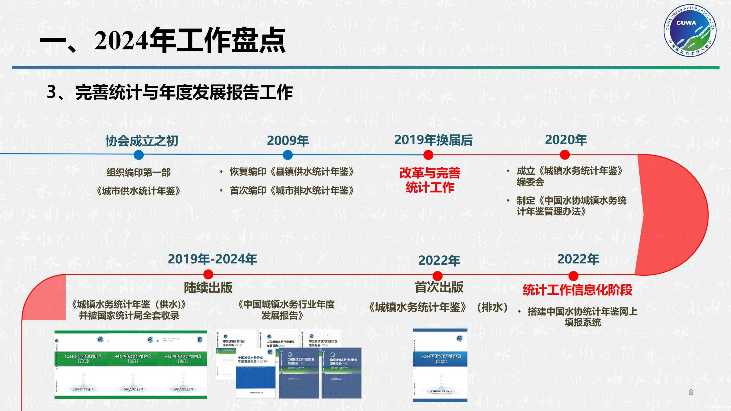 顺应改革_08.jpg 顺应改革_08.jpg