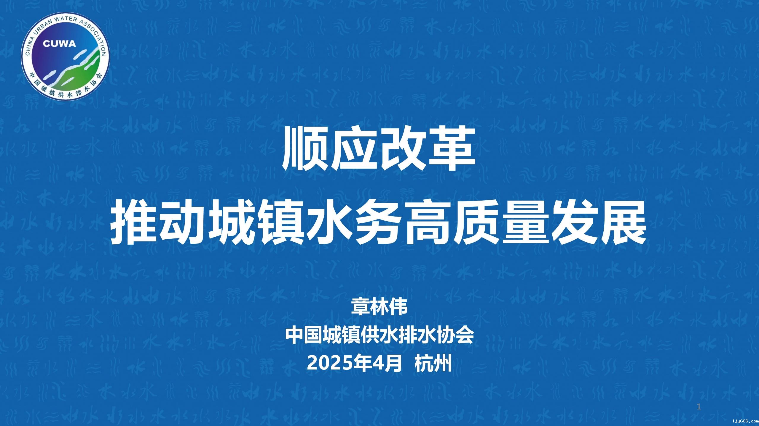 顺应改革_01.jpg 顺应改革_01.jpg