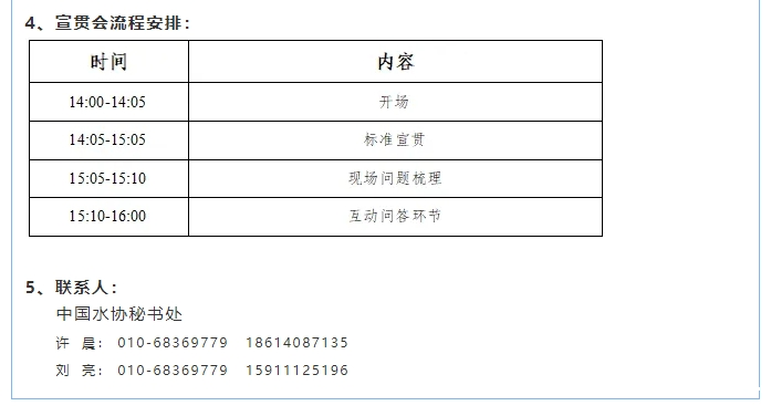 微信截图_20250605164654.png 微信截图_20250605164654.png