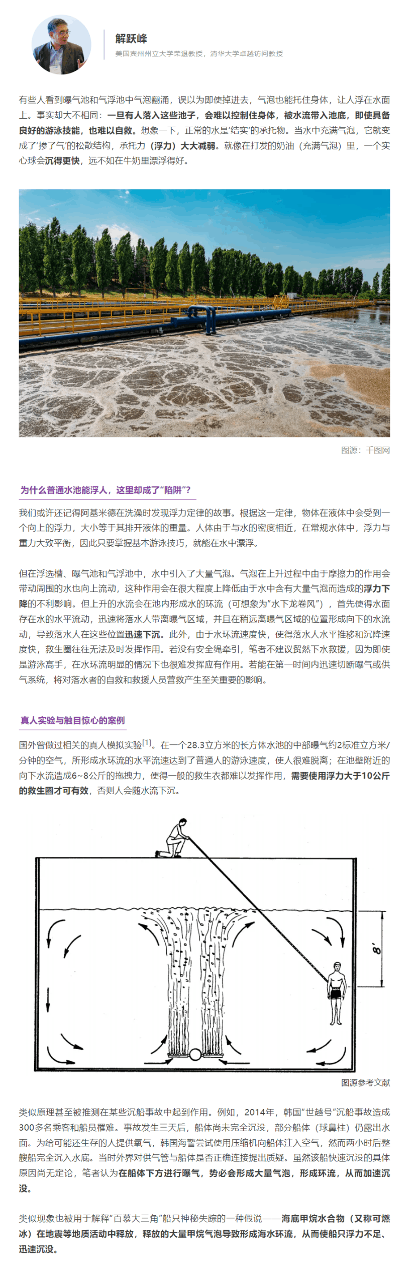 screencapture-mp-weixin-qq-s-5bAn7Uy9pojldVY2f6rXGA-2025-08-26-09_46_15.png